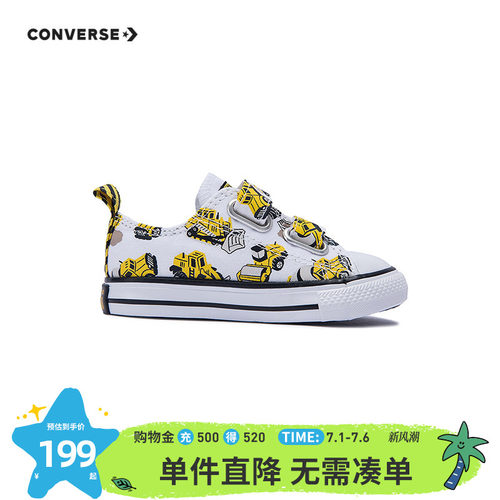 趣味图案，融入建筑工地元素，童趣十足