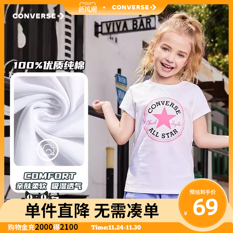 匡威儿童装女2024夏季新款女童中大童纯棉透气短袖运动休闲T恤潮t