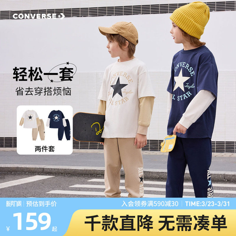 Converse匡威儿童装男童假2件T恤套装2026春季新款两件