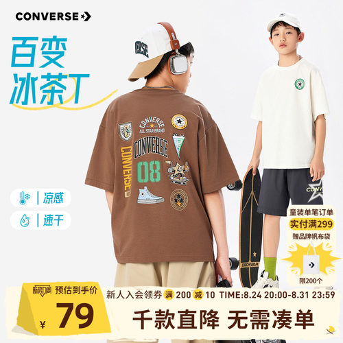 converse匡威男童夏季薄短袖t恤