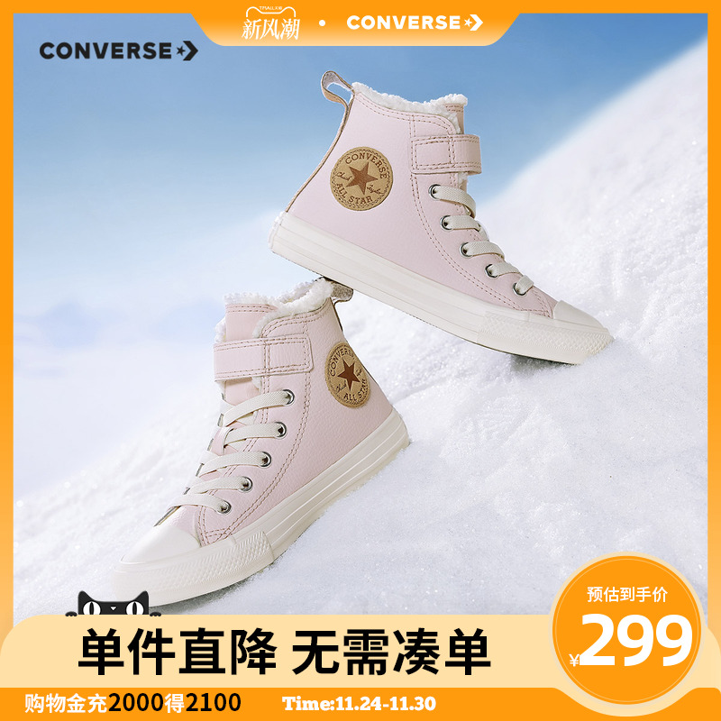 创新使用牛皮革鞋面，经久耐磨，精致时尚