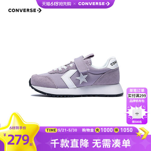 复古鞋型搭配潮流配色，时尚百搭