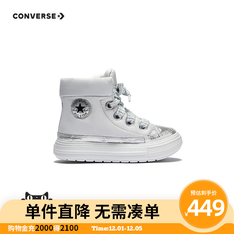 银色鞋头装饰，造型吸睛且保护脚趾