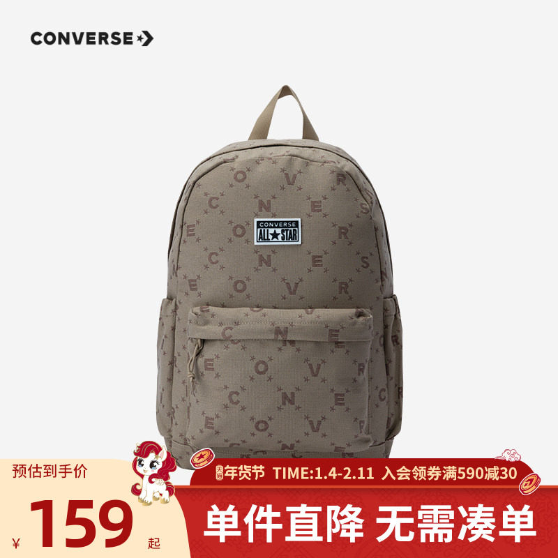 匡威书包2025新款满印包包学生通勤双肩包校园轻便旅行背包大容量,童装/婴儿装/亲子装,包包,淘宝优惠券,粉丝福利购,淘宝优惠卷