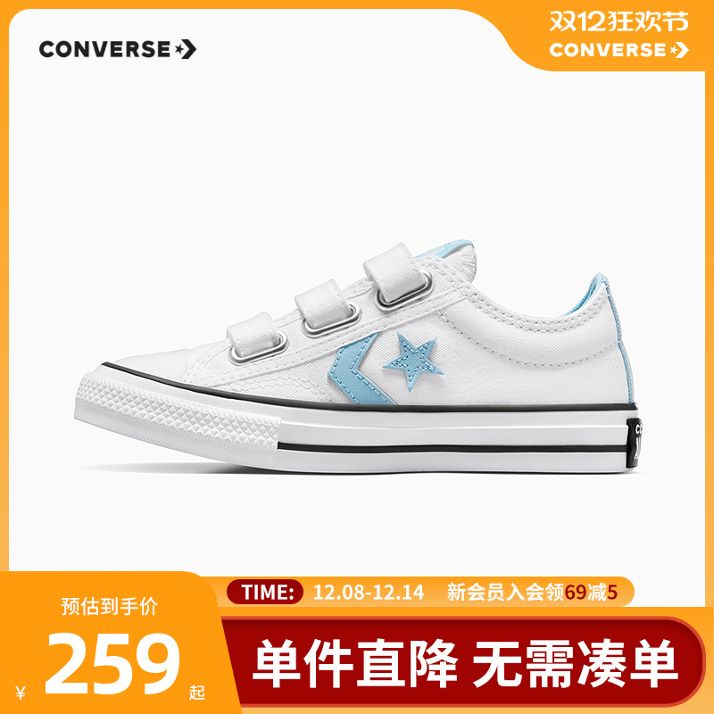 儿童帆布鞋Converse/匡威