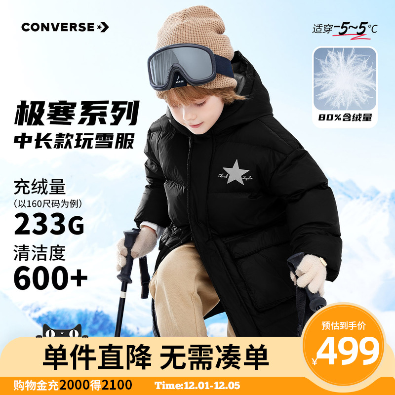 内里采用石墨烯发热沙科技里料，快速升温