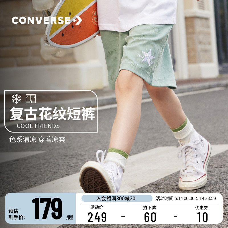 儿童短裤Converse/匡威