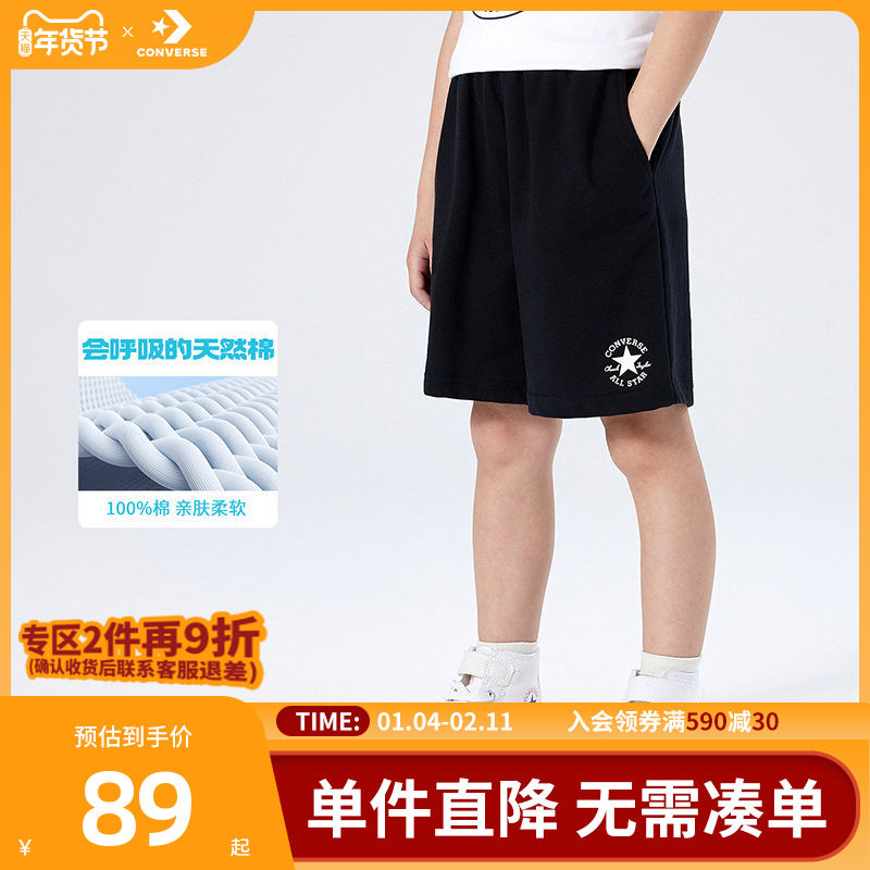 匡威童装男童短裤2025夏季新款中大童纯棉休闲运动透气百搭五分裤