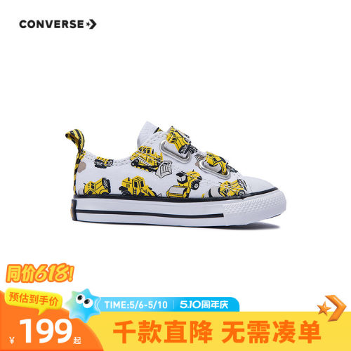 趣味图案，融入建筑工地元素，童趣十足