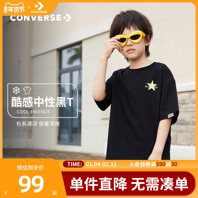 匡威儿童装女童短袖T恤2025夏季中大童男童纯棉上衣CNVN-TE-G005