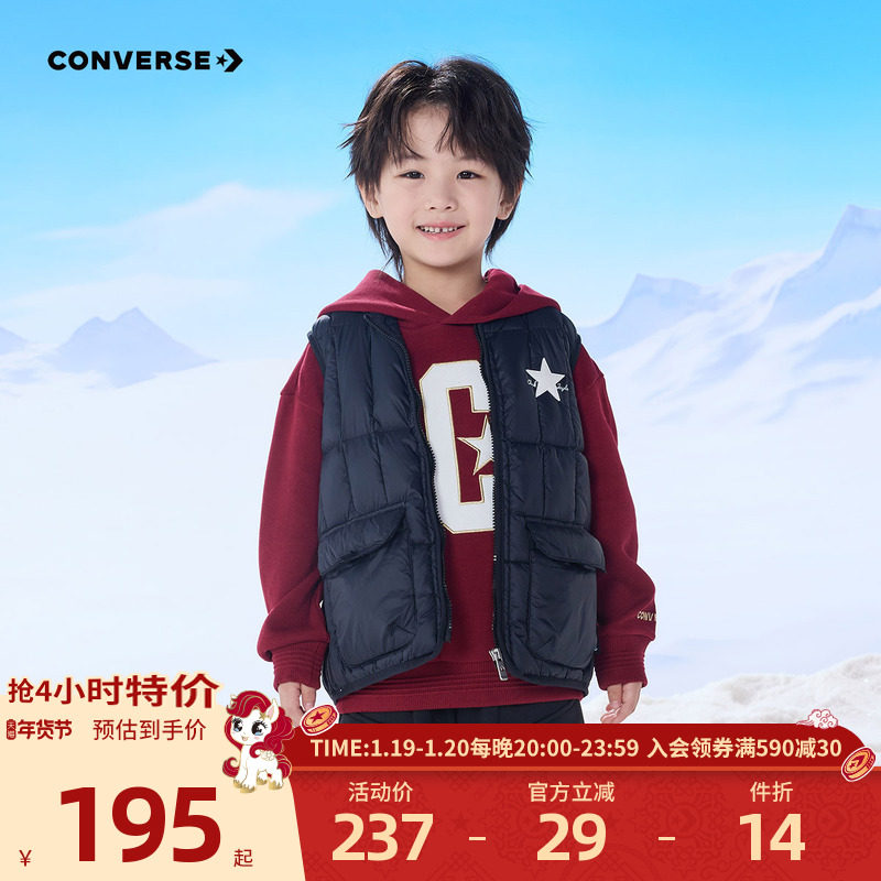 Converse匡威儿童装男童上衣冬季新款女童中大童羽绒马甲休闲上衣,童装/婴儿装/亲子装,羽绒马甲,淘宝优惠券,粉丝福利购,淘宝优惠卷