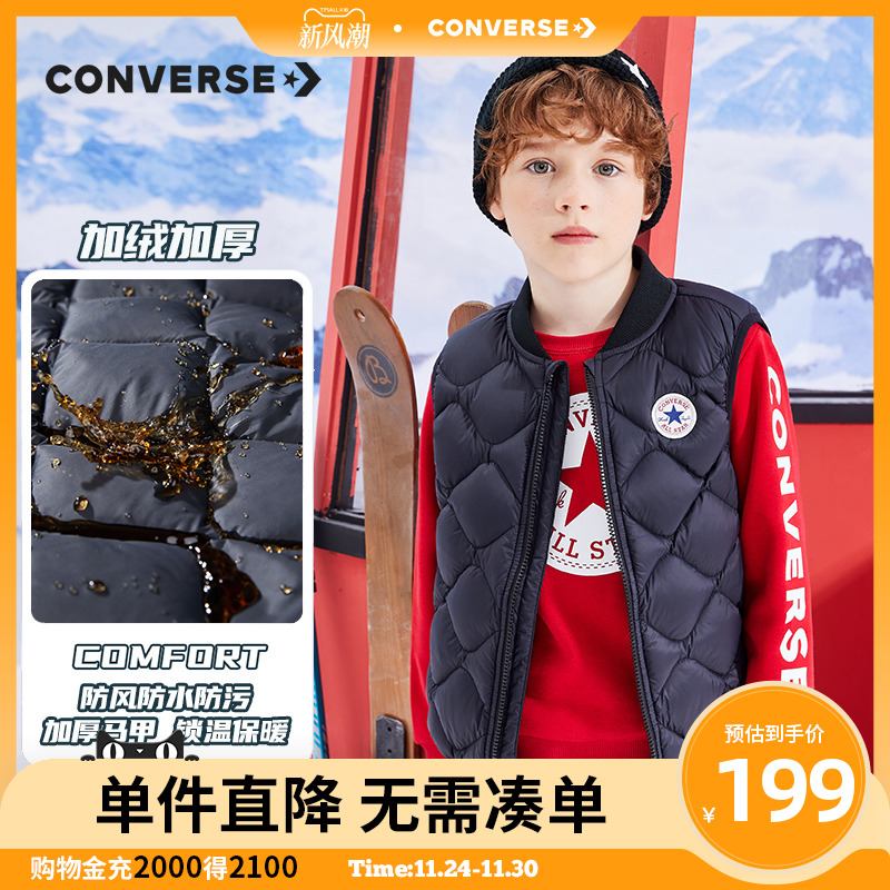 匡威儿童装男童羽绒背心马甲冬季新款中大童冬外套外穿休闲上衣