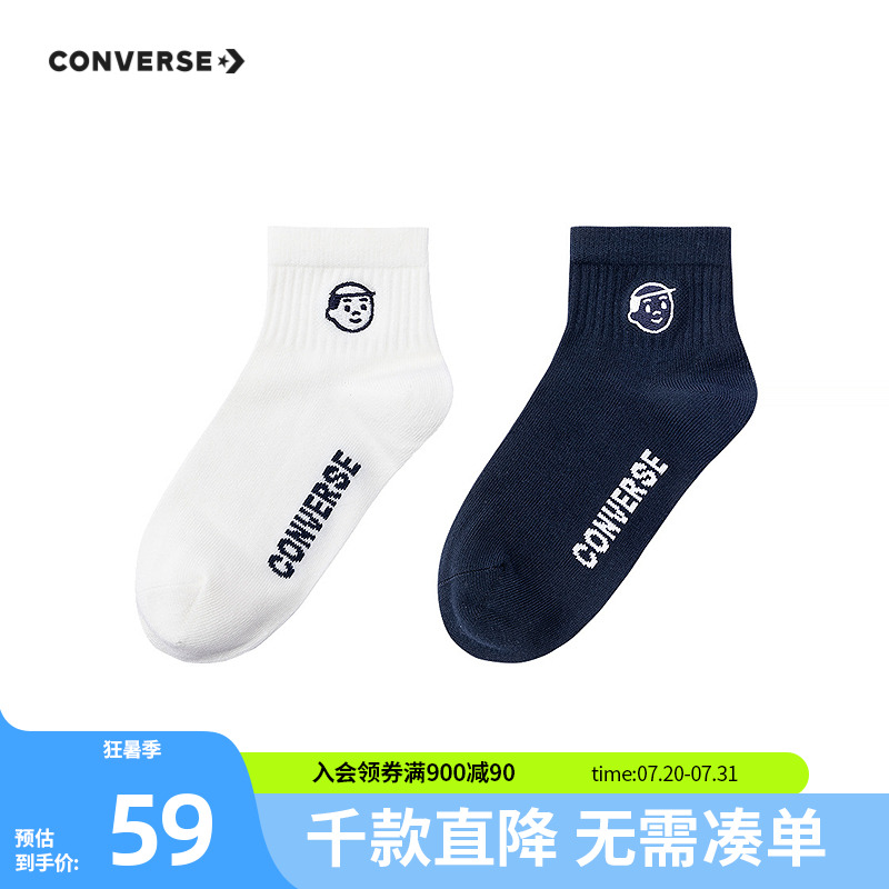 标志性的漫画小人图案，惹人喜爱
