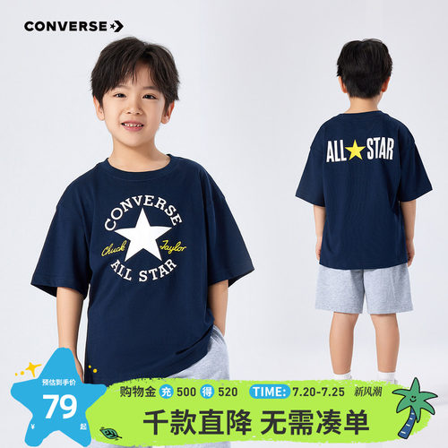 Converse/匡威短袖儿童