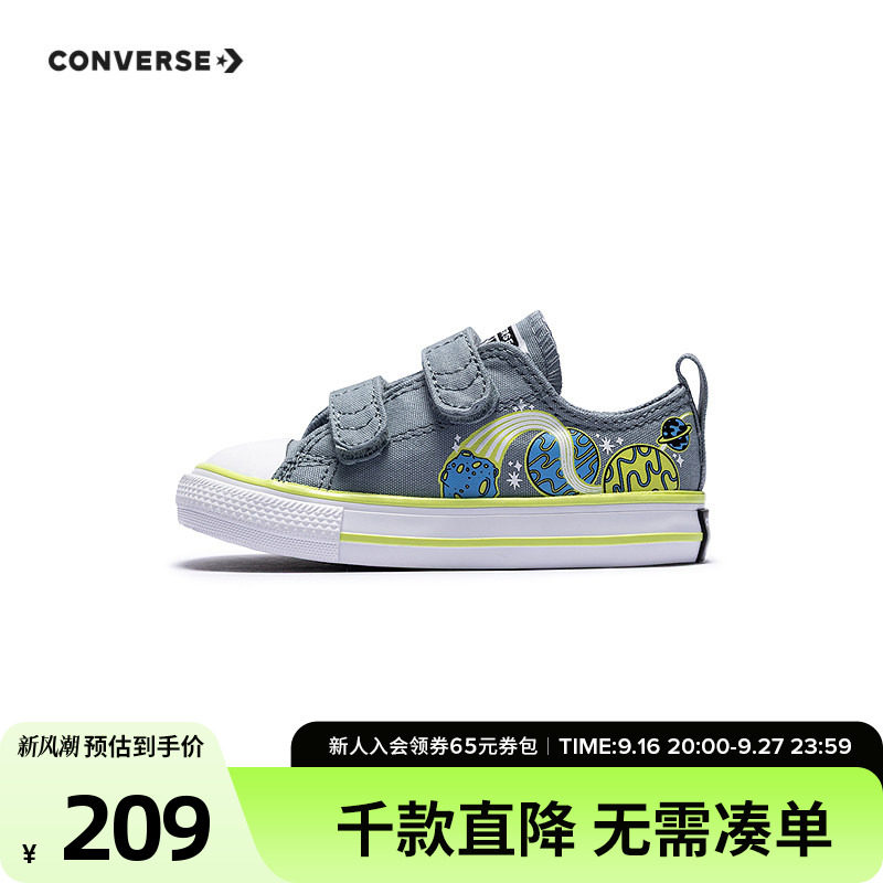 匡威儿童帆布鞋低帮童鞋正品小童春秋男童鞋子休闲板鞋官方印花潮图片