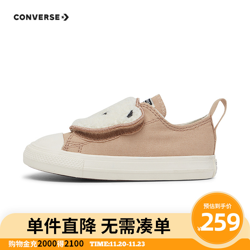 毛料小熊封扣，易于穿脱，赋予毛茸茸的可爱