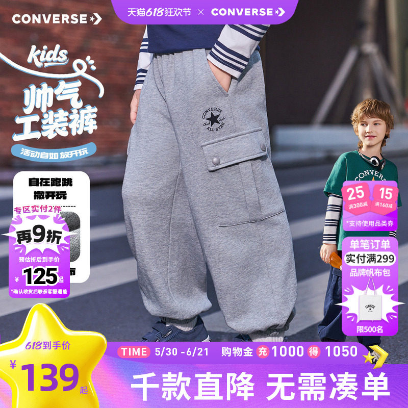 匡威童装男童长裤2026春季新款中大童宽松青少年休闲工装阔腿裤潮