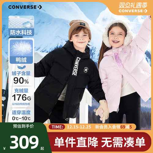 90%绒子含量，蓬松泡芙感，温暖随行