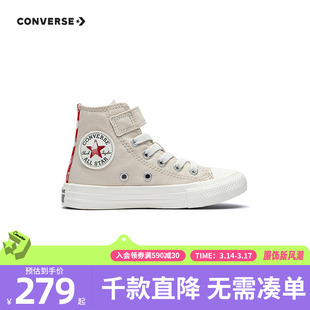 匡威童装女童运动鞋春季新款魔术贴高帮帆布鞋舒适透气中小童