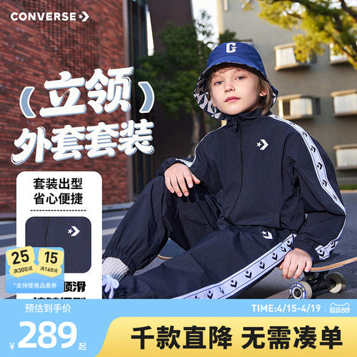套装组合，易于搭配组合