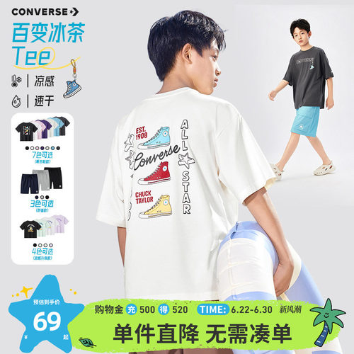 采用180GSORONA棉盖涤汗布