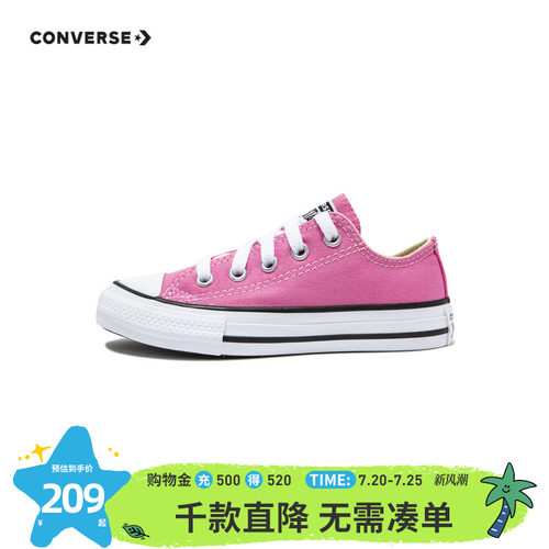 Converse男鞋子夏季儿童