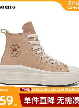 匡威儿童装女童运动休闲鞋2025冬季新款大童高帮厚底鞋A09261C