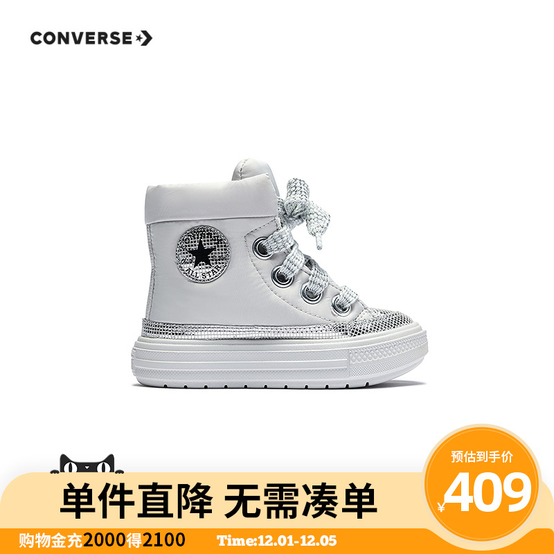 银色鞋头装饰，造型吸睛且保护脚趾