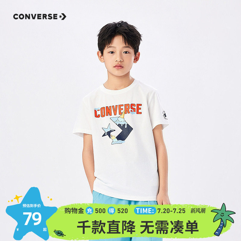 匡威童装男童短袖T恤2026夏季新款青少年星箭标印花运动上衣打底