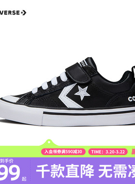 Converse匡威儿童装男女童棉靴冬季新款加厚休闲童鞋A08477C