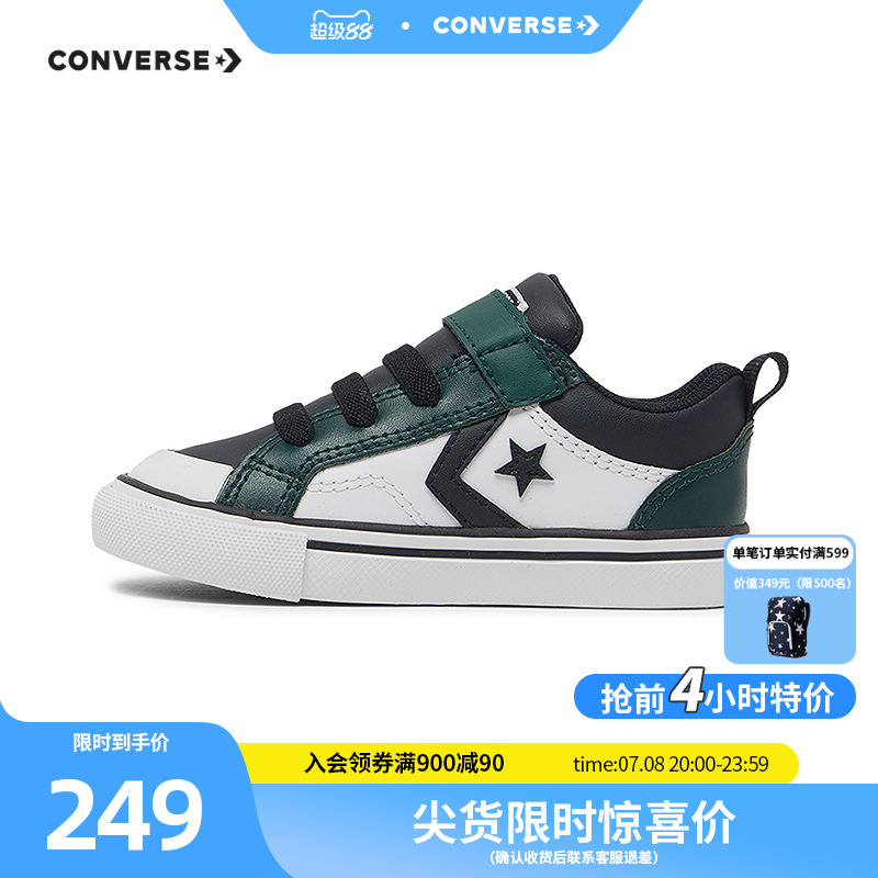 牛皮革鞋面，柔软耐磨，方便打理
