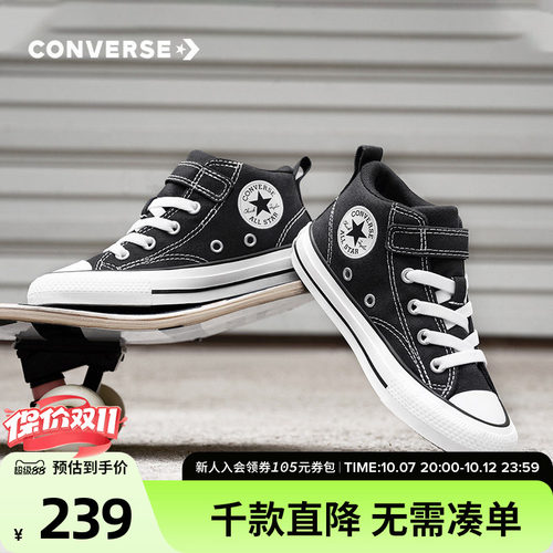 匡威帆布鞋儿童鞋Converse