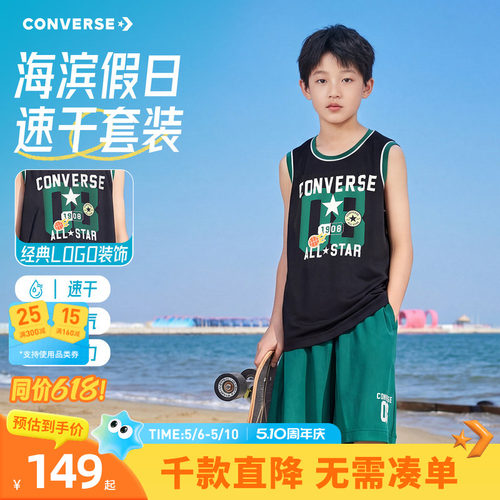 背心和短裤的组合，便捷穿搭，一衣三穿