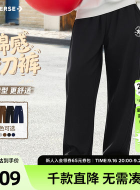 匡威男童弯刀春秋运动休闲长裤