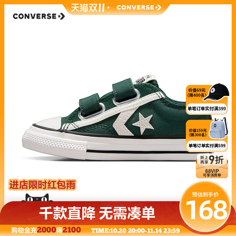白色星箭标和ALL STAR鞋舌标签呼应