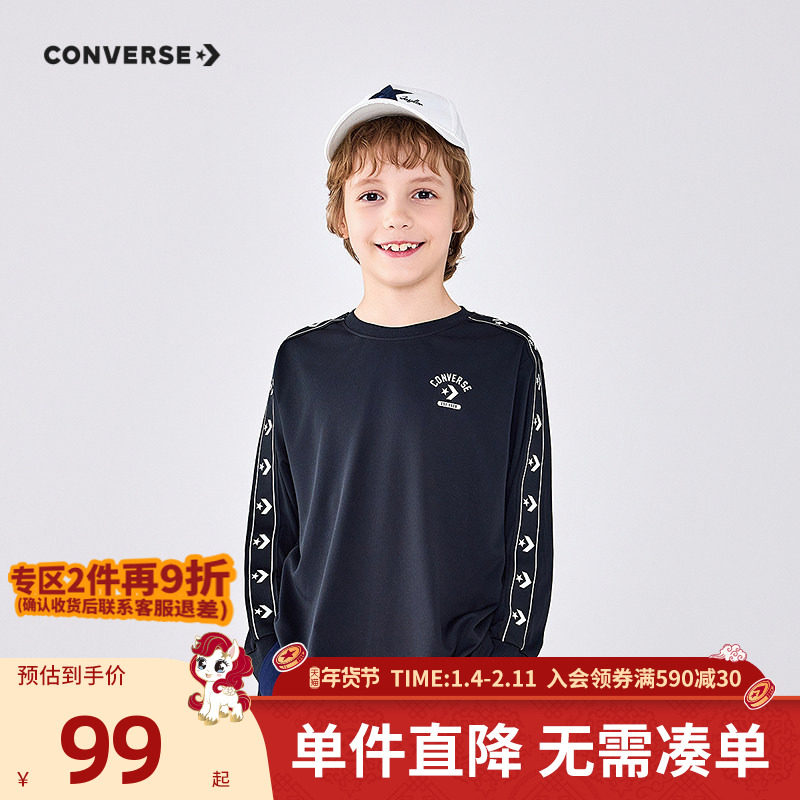 匡威童装男童长袖T恤2025冬季新款女童中大童套头上衣打底衫休闲,童装/婴儿装/亲子装,T恤,淘宝优惠券,粉丝福利购,淘宝优惠卷