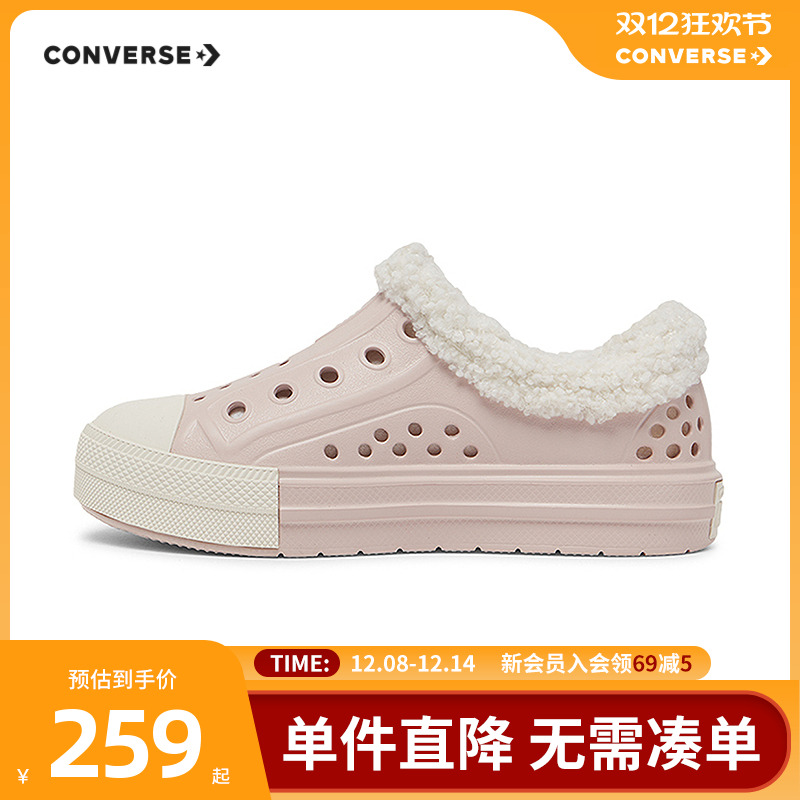 一脚蹬款式，易于穿脱，随性自如