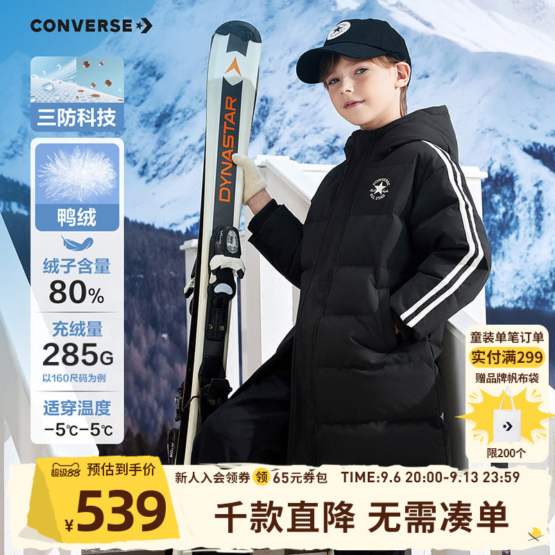 匡威童装男童羽绒服青少年冬季长款滑雪外套保暖极寒儿童上衣潮图片