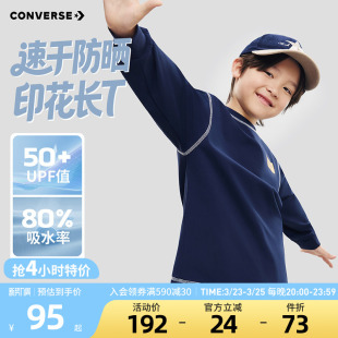 户外印花中大童休闲打底衫 匡威童装 新款 T恤2026春季 百搭 男童长袖