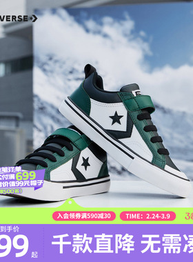 匡威儿童装运动鞋24冬季新款男童中大童魔术贴时尚休闲鞋A09332C