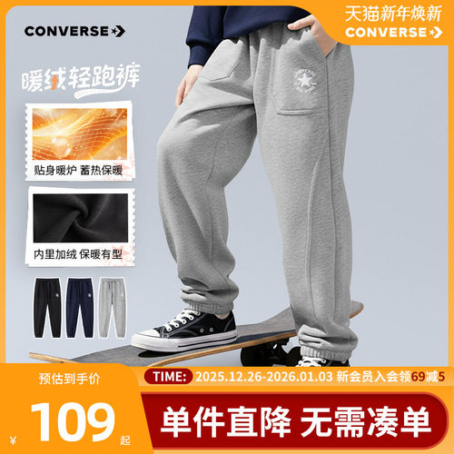 280G涤棉底摇粒绒布，内里加绒