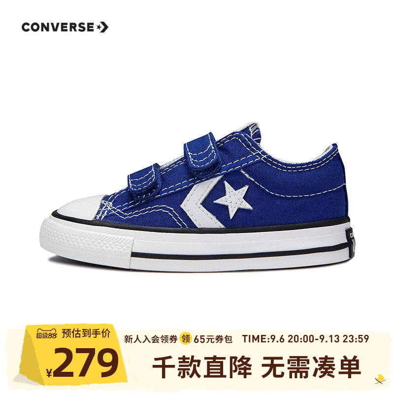 Converse匡威儿童男女童冬季新款帆布鞋时尚童鞋鞋子A10389C图片