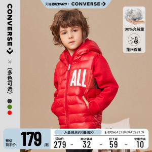 女童轻薄羽绒马甲Converse