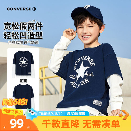 converse儿童T恤匡威经典假两件