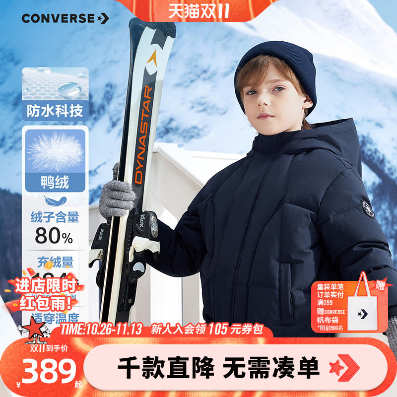 匡威童装男童羽绒服青少年冬季中大童户外防风连帽保暖加厚外套