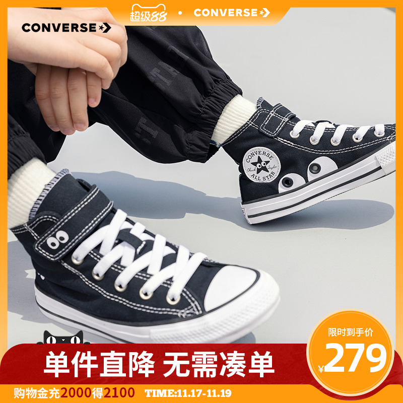 鞋身内腰LOGO、鞋面大眼睛图案，充满童趣