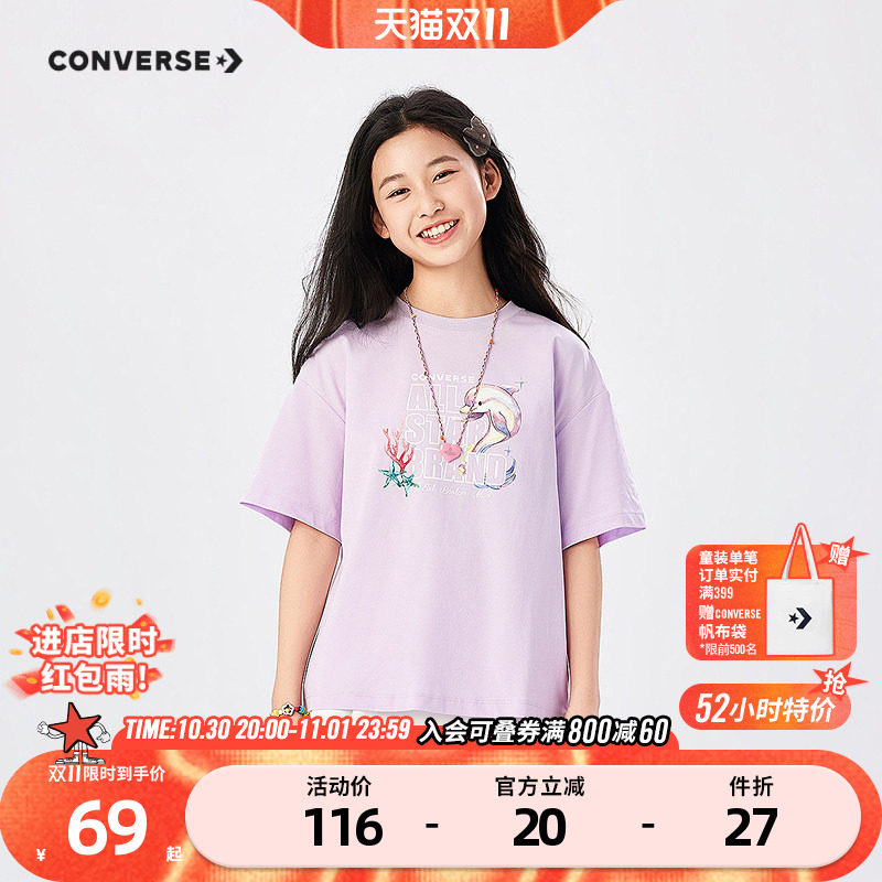匡威童装女童短袖T恤2026夏季新款休闲宽松日常简约印花潮青少年