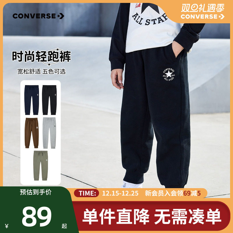 匡威童装男童裤子校服裤儿童运动卫裤冬季加绒保暖中大童休闲长裤