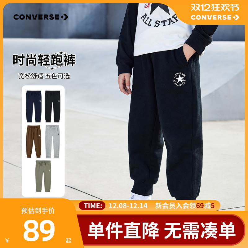 匡威童装男童裤子校服裤儿童运动卫裤冬加绒保暖中大季童休闲长裤