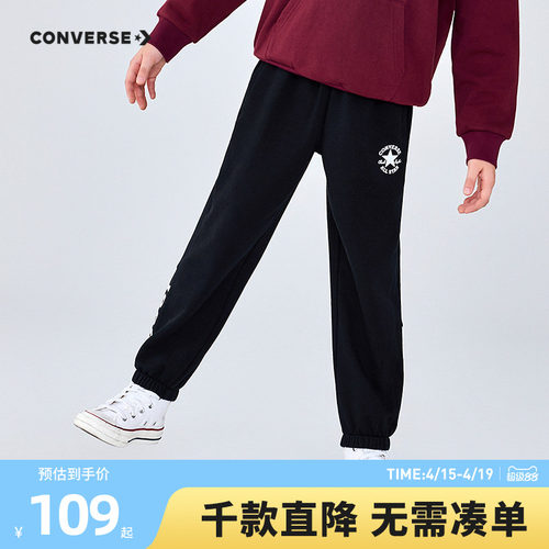 侧边拼接弹性螺纹，时尚耐穿不变形